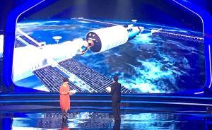 2017年全國科技活動(dòng)周暨上海科技節(jié)閉幕，高科技貫穿始終