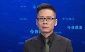 央視主持人因信用卡全額計(jì)息起訴銀行，不接受調(diào)解堅(jiān)持等判決