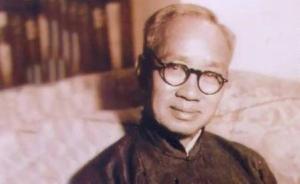王元化談韋卓民：他每逢假期都定下閱讀計(jì)劃