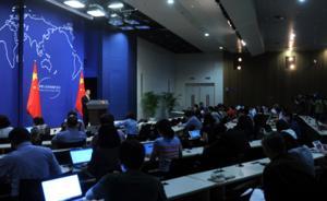 杨洁篪明起访问日本并举行第四次中日高级别政治对话