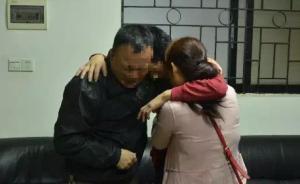 被拐16年的伦理困局：不恨养父拐养，为养父求情遭生父拒绝