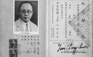 何去何從：“中國(guó)摩根”陳光甫在解放前后的去留抉擇