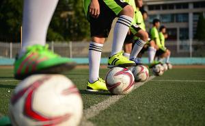 全国校足办与60个校园足球试点县区签备忘录：树立一批标杆
