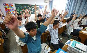 浙江新高考試點(diǎn)：讓學(xué)生走向“關(guān)注自我，有意義的學(xué)習(xí)”