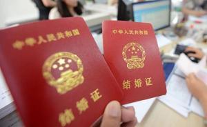 廣西27歲女子沒法領(lǐng)結(jié)婚證，母親辦戶口忘記其年齡少報8歲