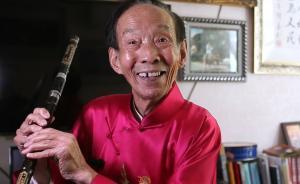 97歲笛王陸春齡手里這件樂(lè)器你認(rèn)識(shí)嗎