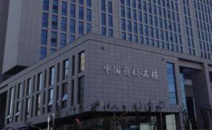 工商總局：聯(lián)合懲戒商標(biāo)失信，從嚴(yán)從快審理大規(guī)模惡意搶注案