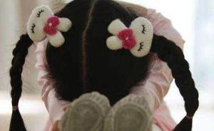 河南寶豐警方通報(bào)小學(xué)教師猥褻兒童案：目前涉及9名女生