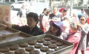 青島兩女子拍攝謠言視頻“棉花造肉松”，被行政拘留5日