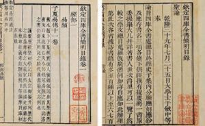 杨焄︱从鲁迅到许世瑛：推荐书目背后的学问