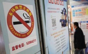 北上廣公共場所控?zé)煱翟L：廣州南站不少乘客上車前抓緊抽兩口