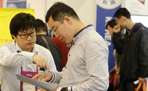 14.63%青年科研人員考慮出國深造，職位越低比例越大