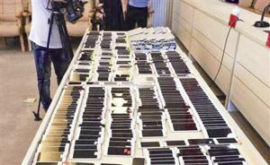 温州警方破获盗销手机大案，还机时失主不信把民警当成诈骗犯