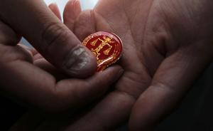 吉林一法院將執(zhí)行款支付給案外人，被裁定無(wú)依據(jù)且程序違法