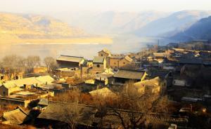 山西呂梁舉行旅游推介項(xiàng)目招商大會，主推“你不了解的呂梁”