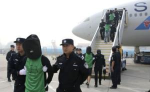 國臺辦回應(yīng)肯尼亞再度移交臺籍詐騙嫌犯：兩岸民眾普遍支持