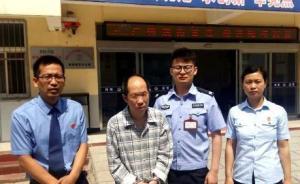 男子吞17厘米电线逃避刑罚逍遥两年，河南法院强制手术收监