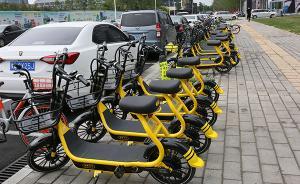 郑州叫停共享电动自行车：易发生交通事故，火灾安全隐患突出