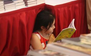 小学生读书种类单一，86.4%受访者称“作业式阅读”普遍