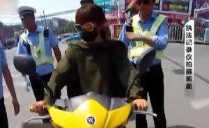 “色盲”女子闯红灯被罚：叫嚣警察打人