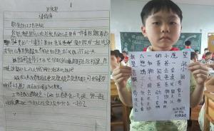 留守兒童的兒童節(jié)假條：敬愛的工地老板，我想和爸爸一起吃飯