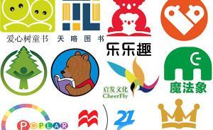 “六一”兒童節(jié)｜你注意過童書背面的那些小logo嗎？