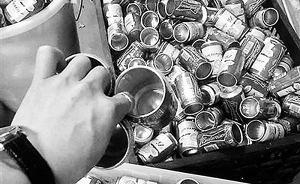 网络贴吧有人叫卖空啤酒罐：一个五毛到两元，用来做高仿酒