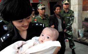 公安部：拐賣兒童犯罪處于低發(fā)案狀態(tài)，但尚未完全杜絕