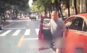 奥迪司机打骂礼让行人车主,机场被抓