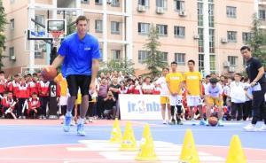 NBA丹佛掘金隊(duì)加里納利“空降”遵義，給孩子們上籃球課