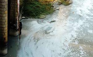 广州拟有奖举报违法排水行为，实名举报最高可奖励100万元