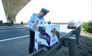 浙江现“高速神器”专治违占应急车道