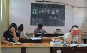 將在獨立考場高考的臨汾艾滋感染者獲捐助：每人每年2.1萬