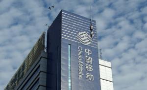 中移動申請IPTV牌照被駁回：以O(shè)TT之名行IPTV之實