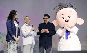 美影廠60周年｜“阿凡提”“雪孩子”要登上大銀幕了