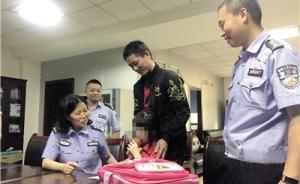 重慶一男子醉駕逃逸兩年后自首：送給女兒最珍貴的兒童節(jié)禮物