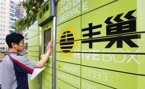 马上评｜菜鸟与顺丰互怼，只是一次市场势力的检验