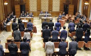 快訊丨日本眾院全體會議表決通過天皇退位特例法案
