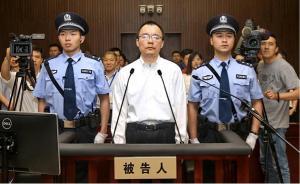 戴海波一审获刑9年，家属主动退其违规经营利润7600万元