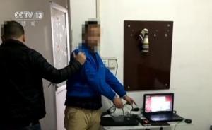 西安一名大一學生盜賣QQ號達兩百萬個，交易網(wǎng)遍及全國多地