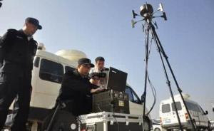 公安部：对“黑广播”和伪基站干扰民航飞行安全零容忍