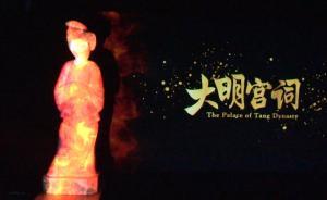 光影技術讓陶俑穿上唐代華服