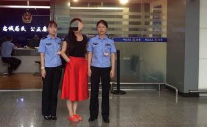 機(jī)場(chǎng)打人女博士遭法航全球范圍拒絕承運(yùn)，或進(jìn)中國(guó)民航黑名單