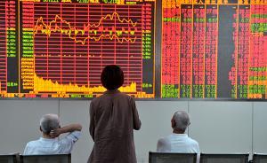 滬深交易所擬統(tǒng)一分級基金退市門檻至5000萬元