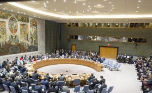 波蘭、科特迪瓦等5國當(dāng)選聯(lián)合國安理會非常任理事國