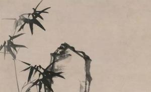 郑板桥这样画《华封三祝》：写来三祝乃三竹，画出华封是两峰