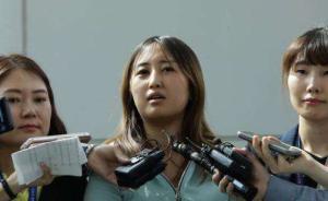 韓國親信門進(jìn)展：法院拒絕簽發(fā)對崔順實(shí)女兒的逮捕令