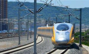 寶蘭高鐵開始全線拉通試驗預(yù)計7月運營，全程縮短至2小時