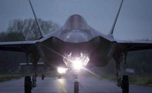 “黑鍋”之王的今天與未來(lái)（下）：F-35帶給中國(guó)的挑戰(zhàn)