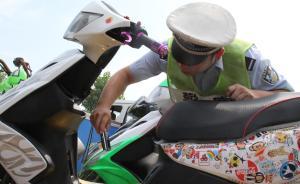 昆明女網(wǎng)友稱摩托被扣“交警”要其陪睡才還車，警方：系假冒